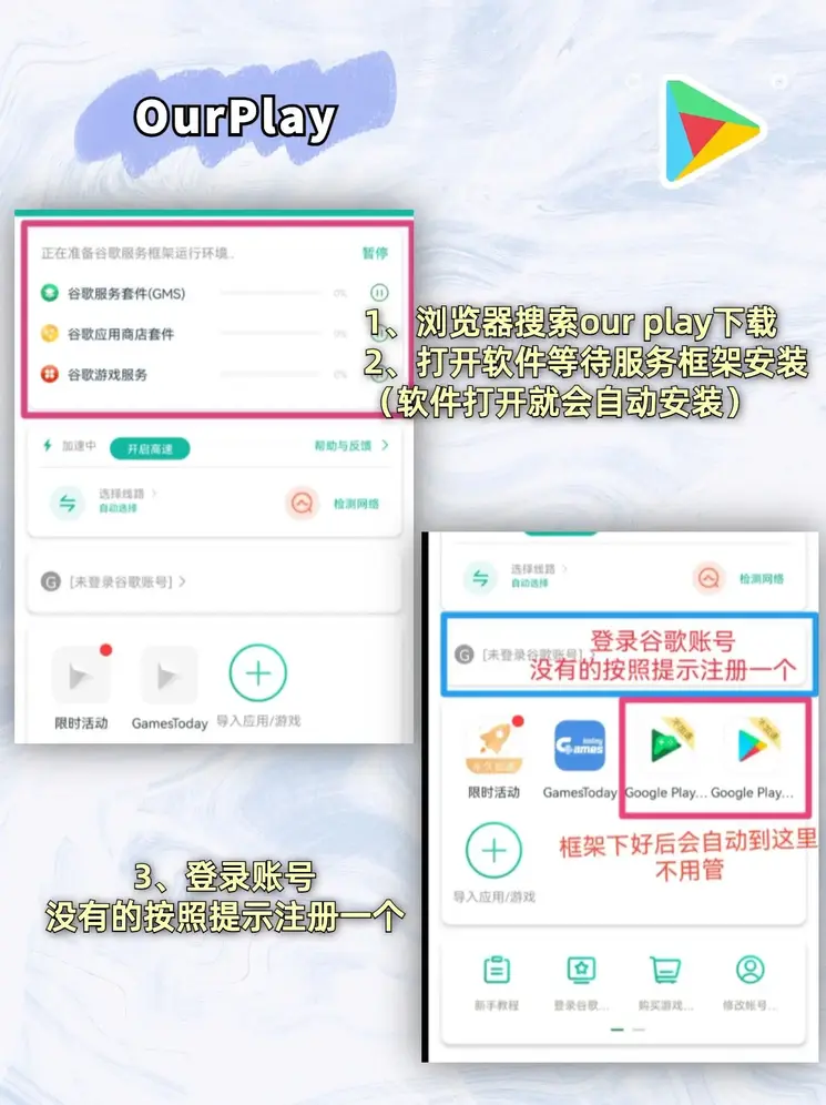 开云足球体育手机版正版下载截图1